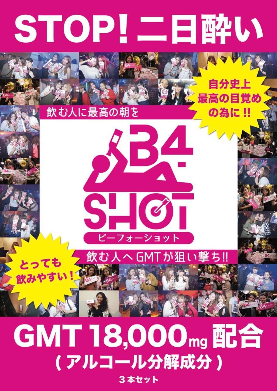 Hotel Allure (Adults Only) Nagoya Esterno foto