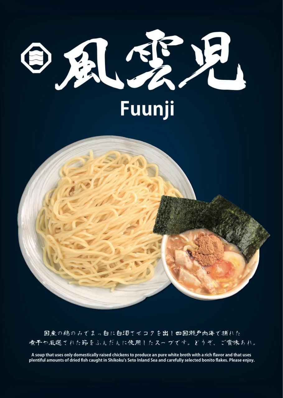 Hotel Allure (Adults Only) Nagoya Esterno foto